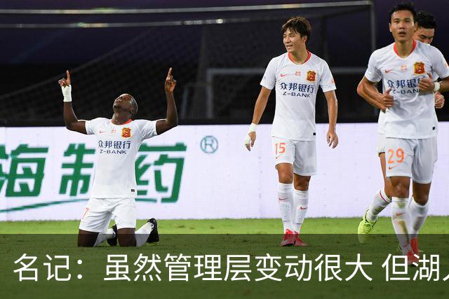 名记：虽然管理层变动很大 但湖人的对外事务仍是佩林卡牵头完成