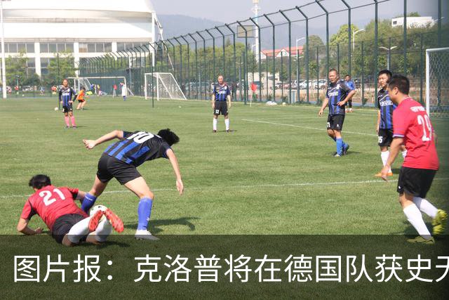图片报：克洛普将在德国队获史无前例的大权，连拜仁都支持他执教
